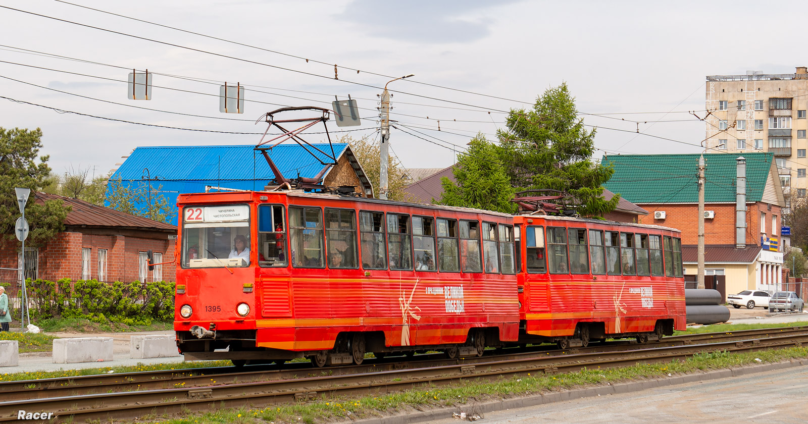 Челябинск, 71-605А № 1395