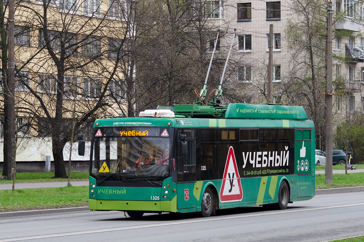Санкт-Петербург, Тролза-5265.00 «Мегаполис» № 1325
