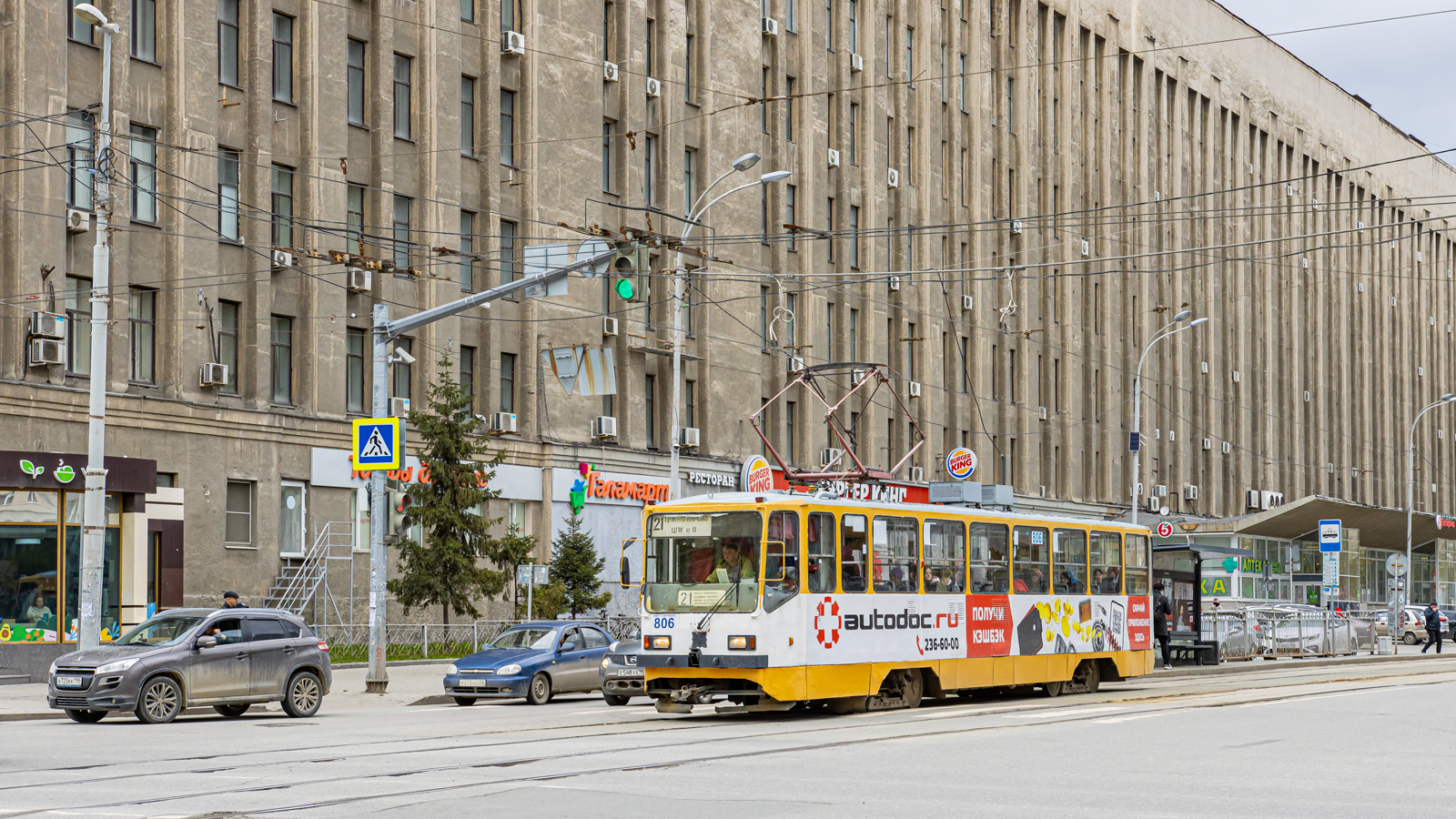 Екатеринбург, 71-402 № 806