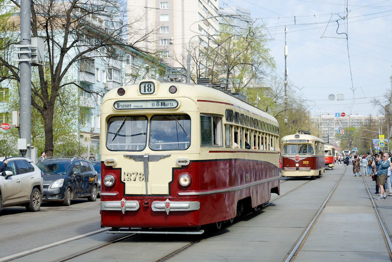 Москва, МТВ-82 № 1278; Москва — Празднование 126-летия Московского трамвая (репетиция парада 02.04.2025, парад и выставка трамваев 19.04.2025)