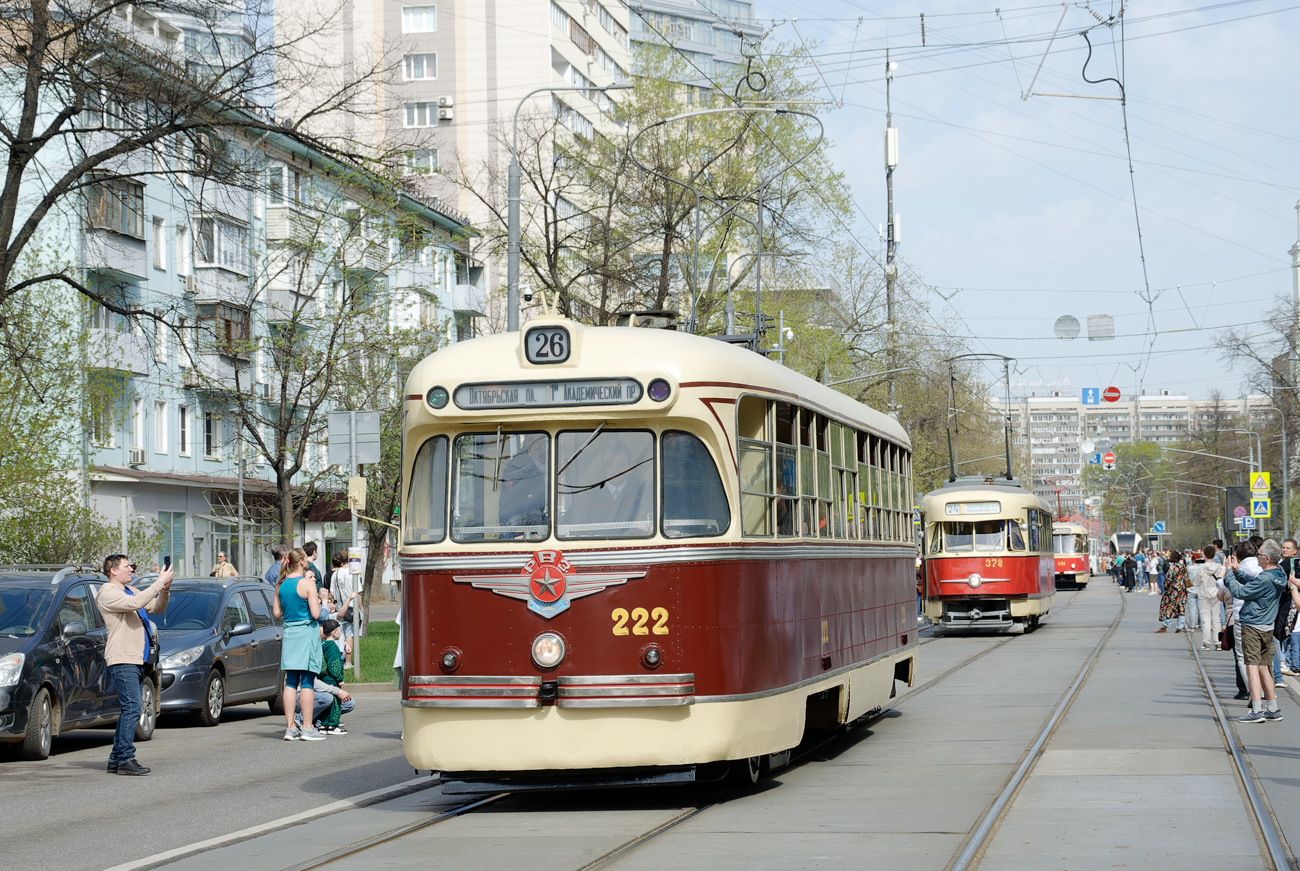 Москва, РВЗ-6 № 222; Москва — Празднование 126-летия Московского трамвая (репетиция парада 02.04.2025, парад и выставка трамваев 19.04.2025)