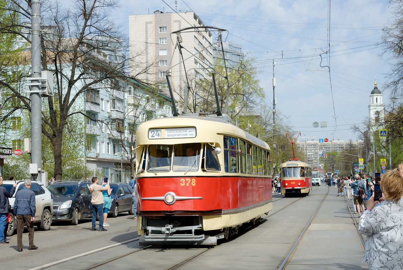 Москва, Tatra T2SU № 378; Москва — Празднование 126-летия Московского трамвая (репетиция парада 02.04.2025, парад и выставка трамваев 19.04.2025)