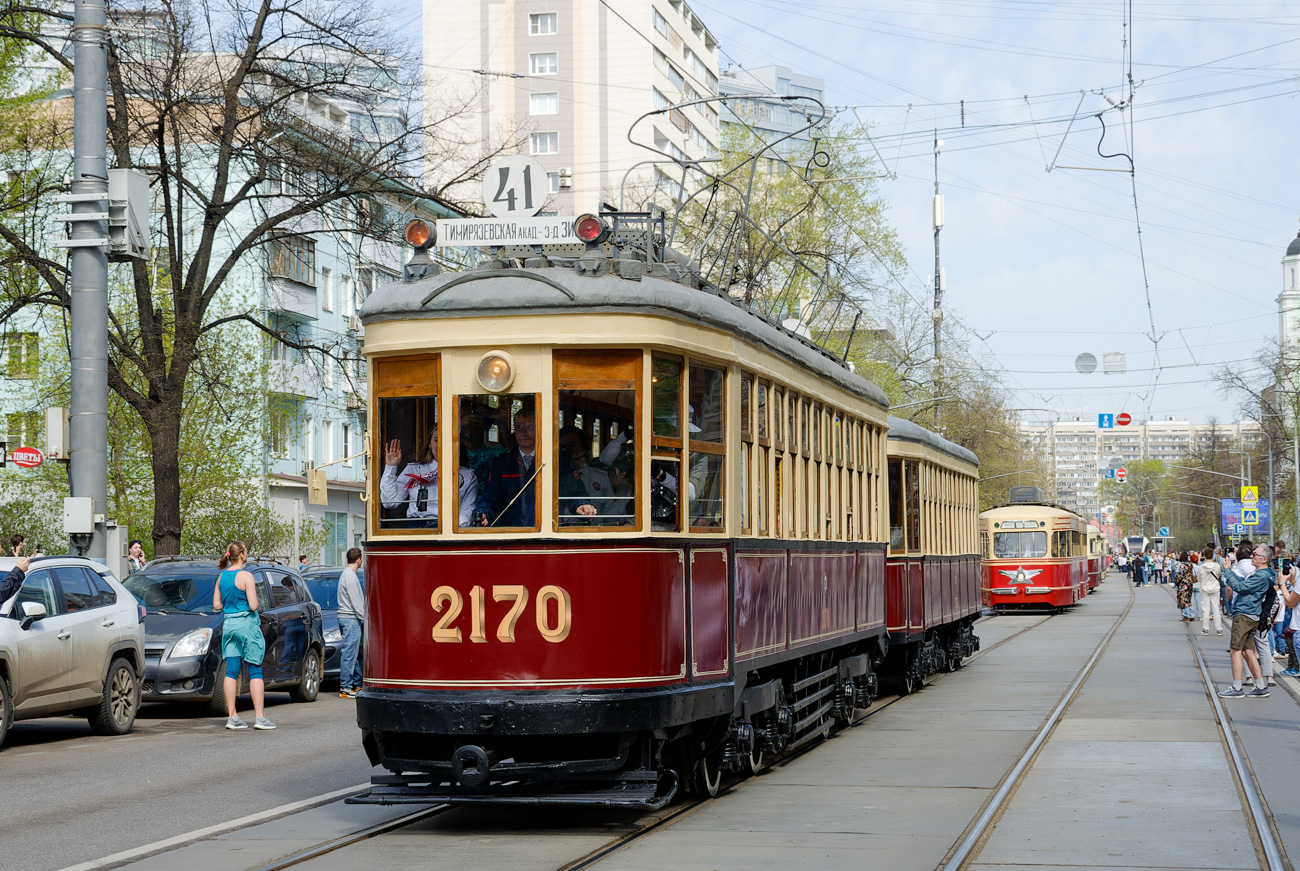 Москва, КМ № 2170; Москва — Празднование 126-летия Московского трамвая (репетиция парада 02.04.2025, парад и выставка трамваев 19.04.2025)