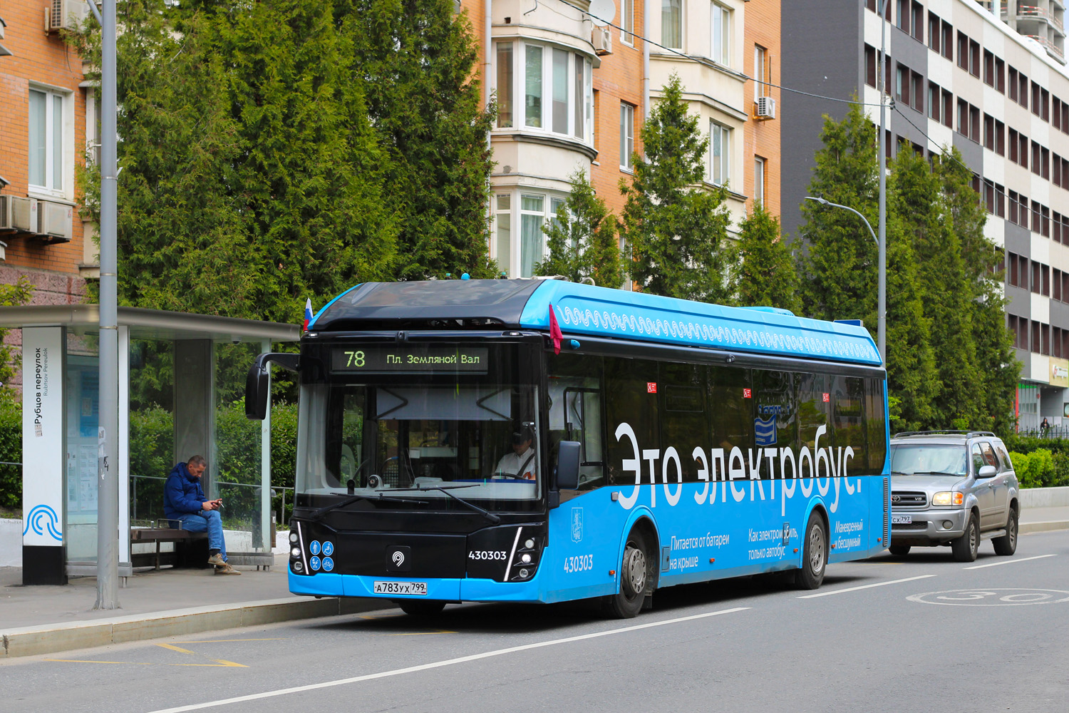 Москва, ЛиАЗ-6274 № 430303