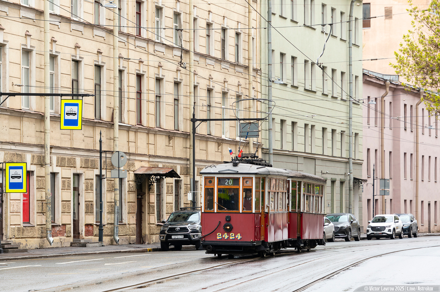 Санкт-Петербург, МС-4 № 2424 Санкт-Петербург, МС-4 № 2424