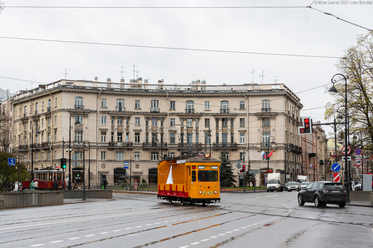 Saint-Petersburg, GMu № Г-67