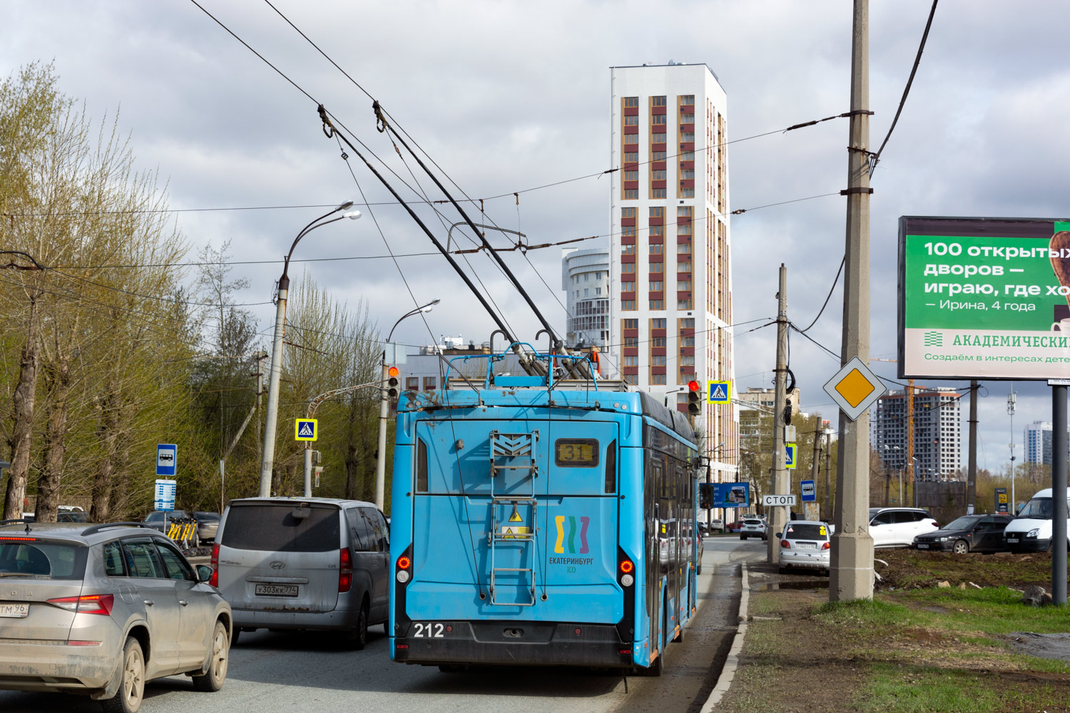 Екатеринбург, БКМ 32100D «Ольгерд» № 212