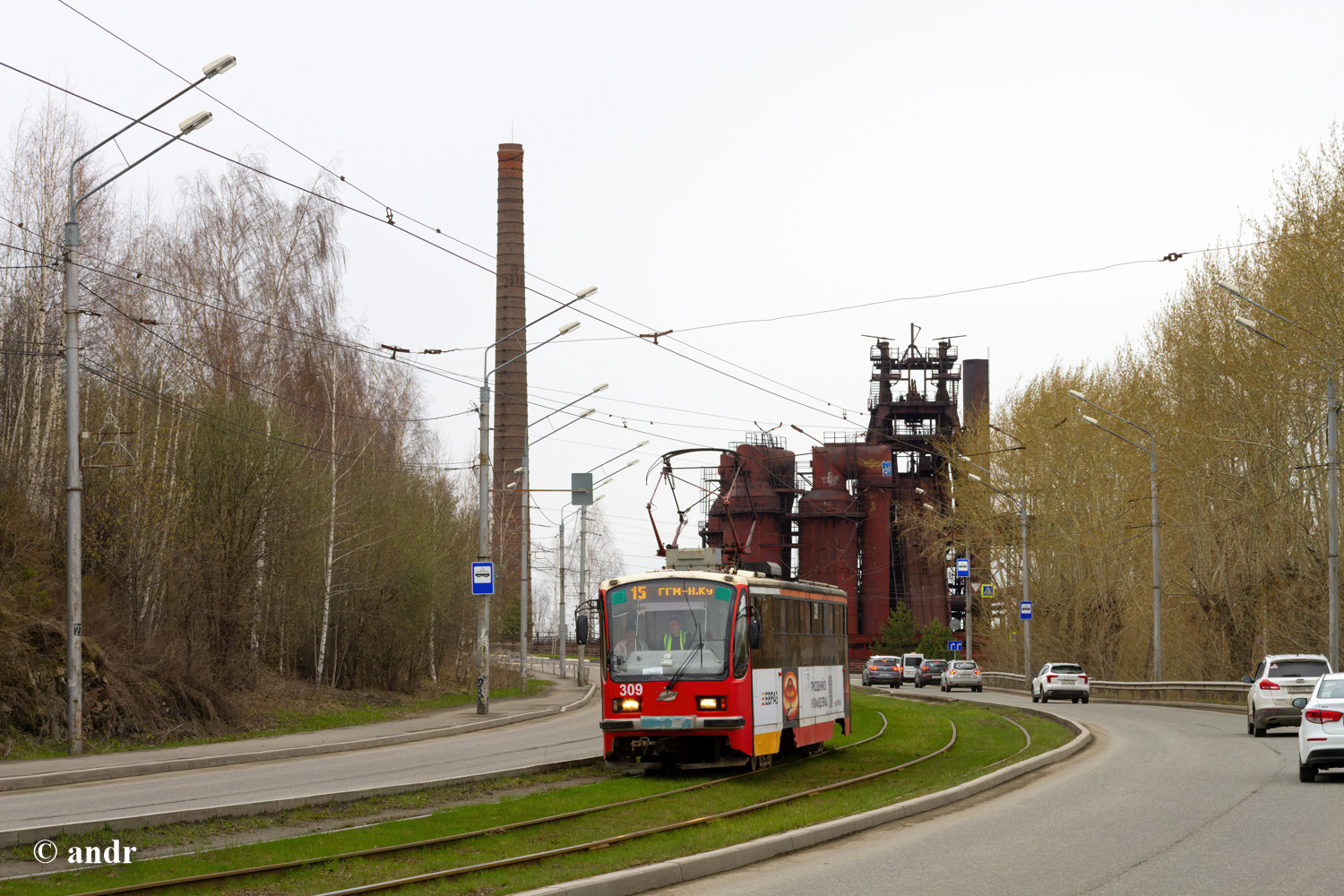 Nizhniy Tagil, 71-405 # 309