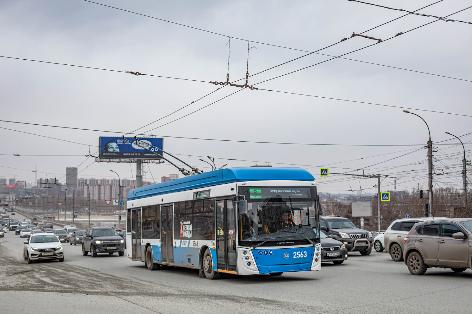 Novosibirskas, UTTZ-6241.01 “Gorozhanin” nr. 2563