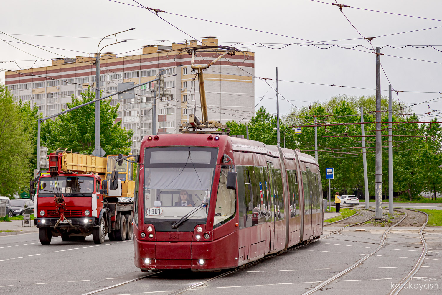 Kazan, BKM 84300M # 1301