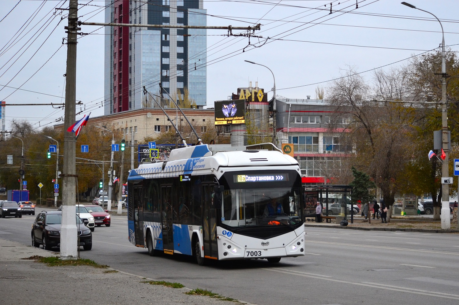 Волгоград, БКМ 32100D № 7003