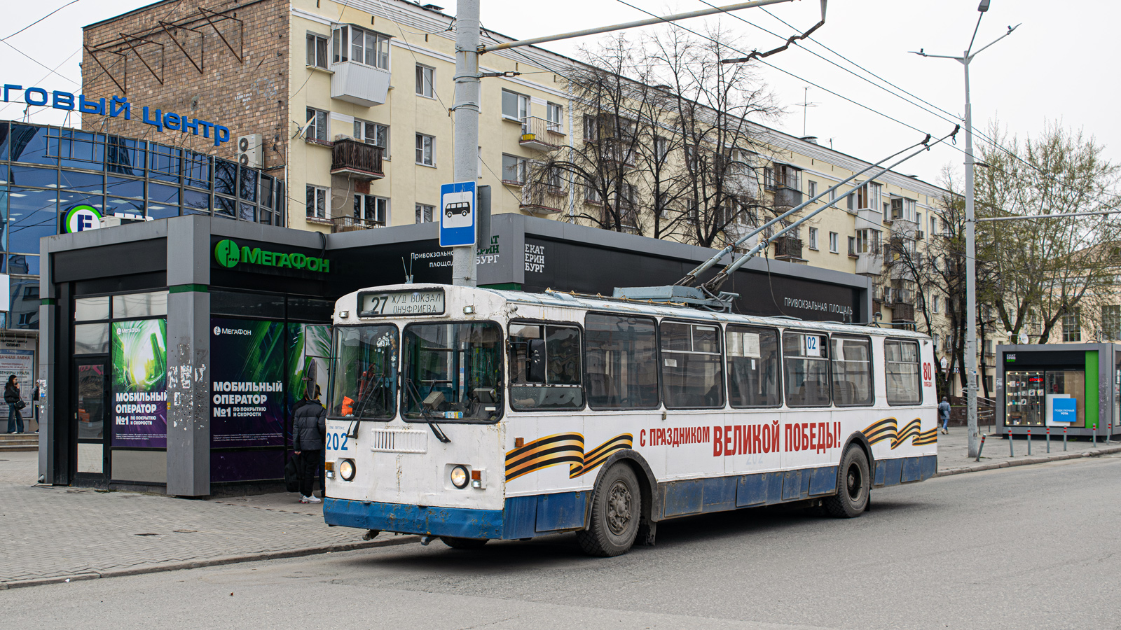 Екатеринбург, ЗиУ-682Г-012 [Г0А] № 202