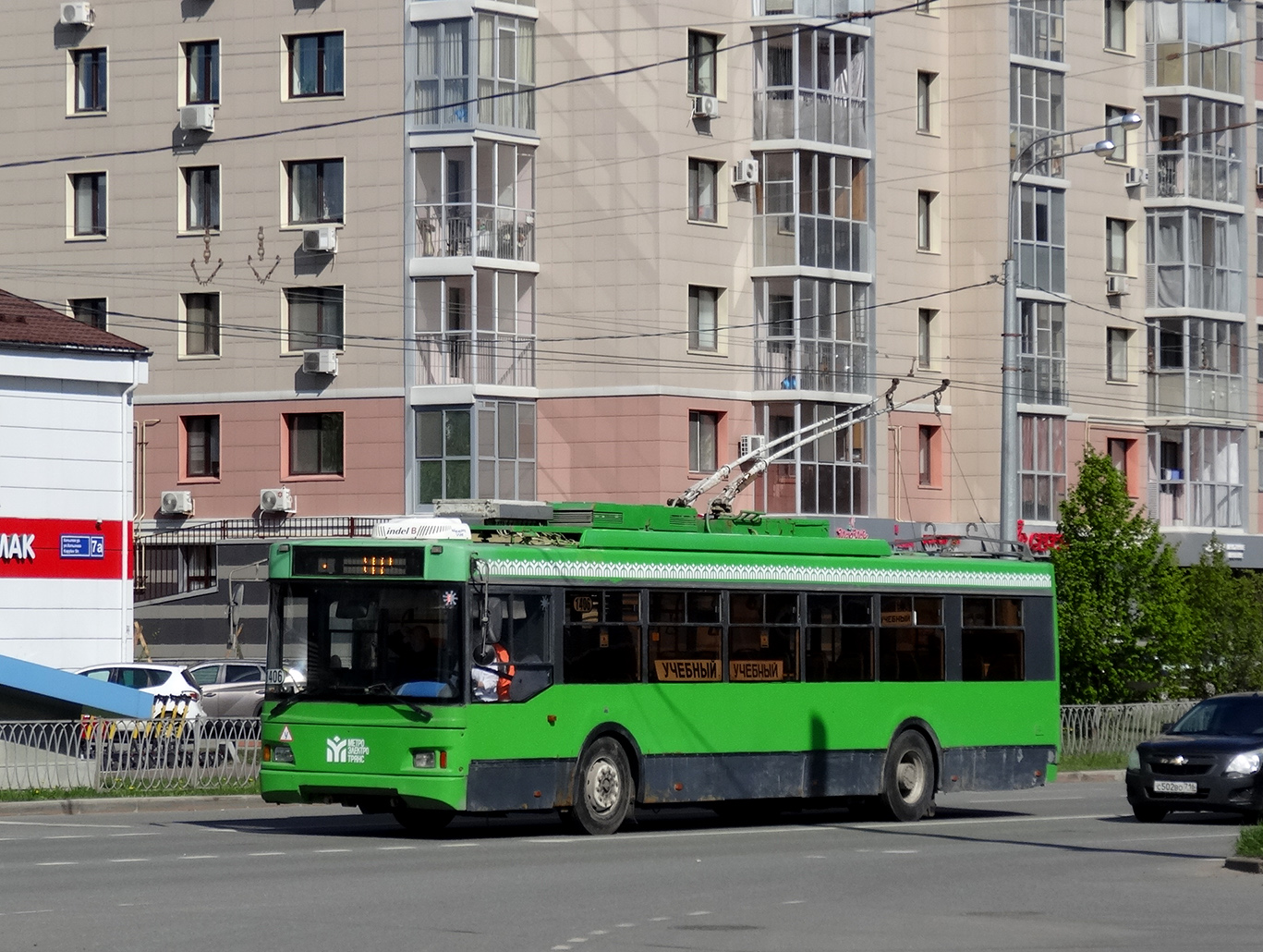 Казань, Тролза-5275.03 «Оптима» № 1406