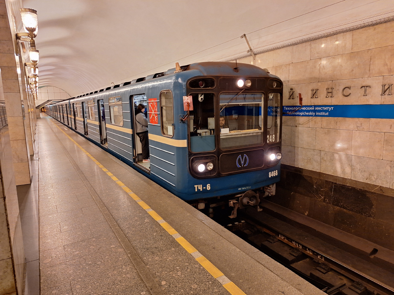 Санкт-Петербург, 81-717 (ЛВЗ) № 8468