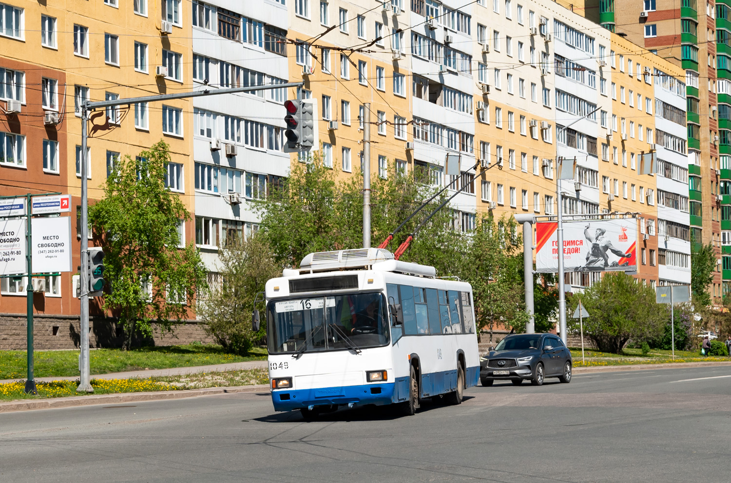 Уфа, БТЗ-52764Р № 1049