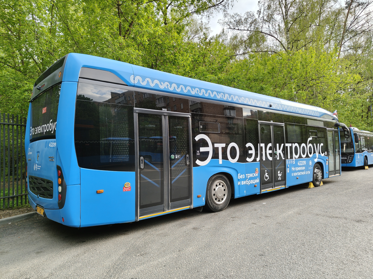 Moscow, KAMAZ-6282 # 432019