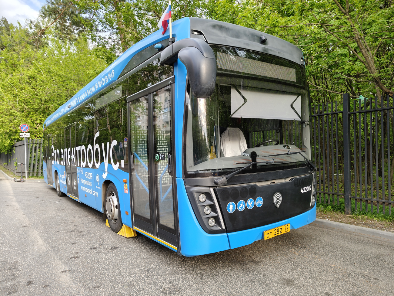 Москва, КАМАЗ-6282 № 432019