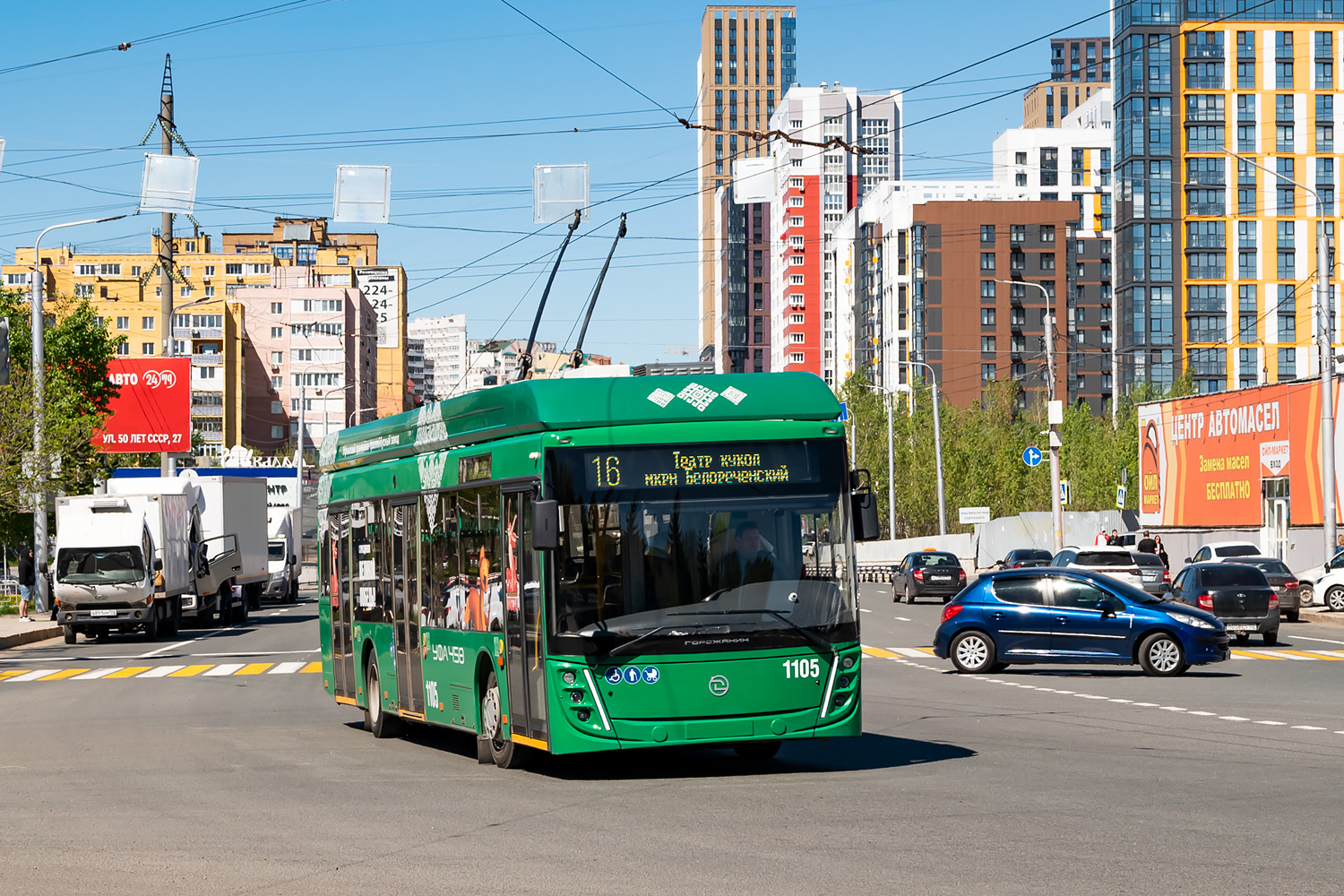 Уфа, УТТЗ-6241.01 «Горожанин» № 1105