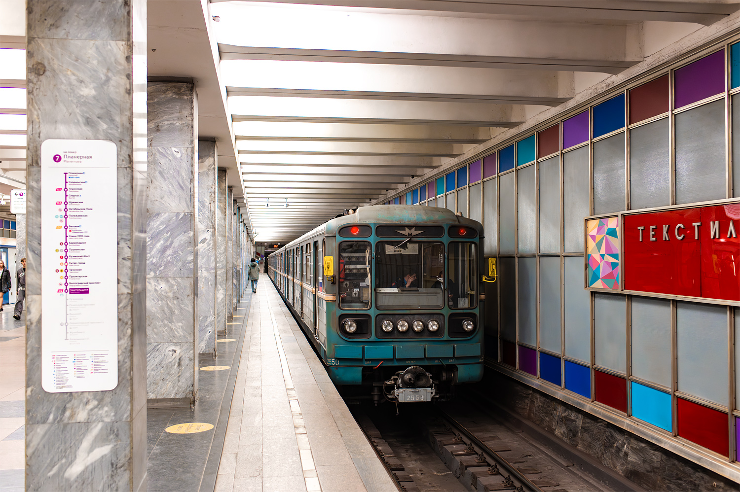 Moscova, 81-717.5М (MVM) Nr. 2550