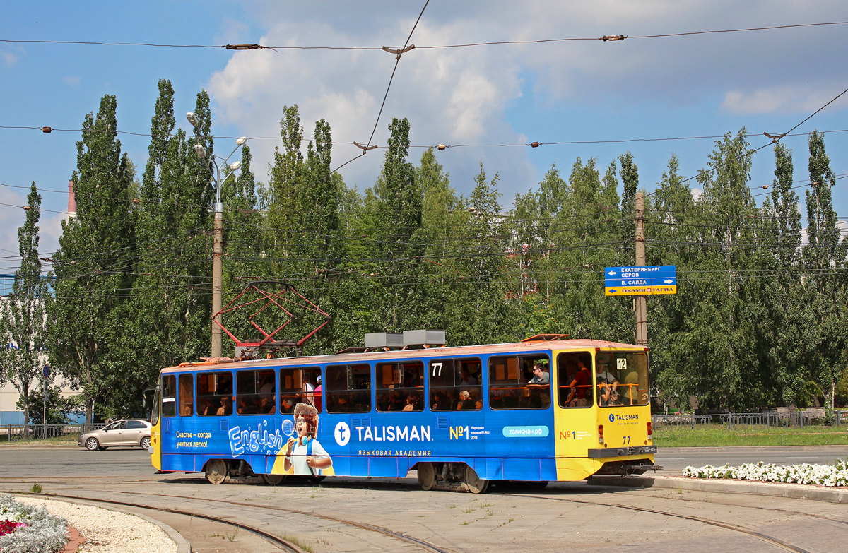 Нижний Тагил, 71-403 № 77