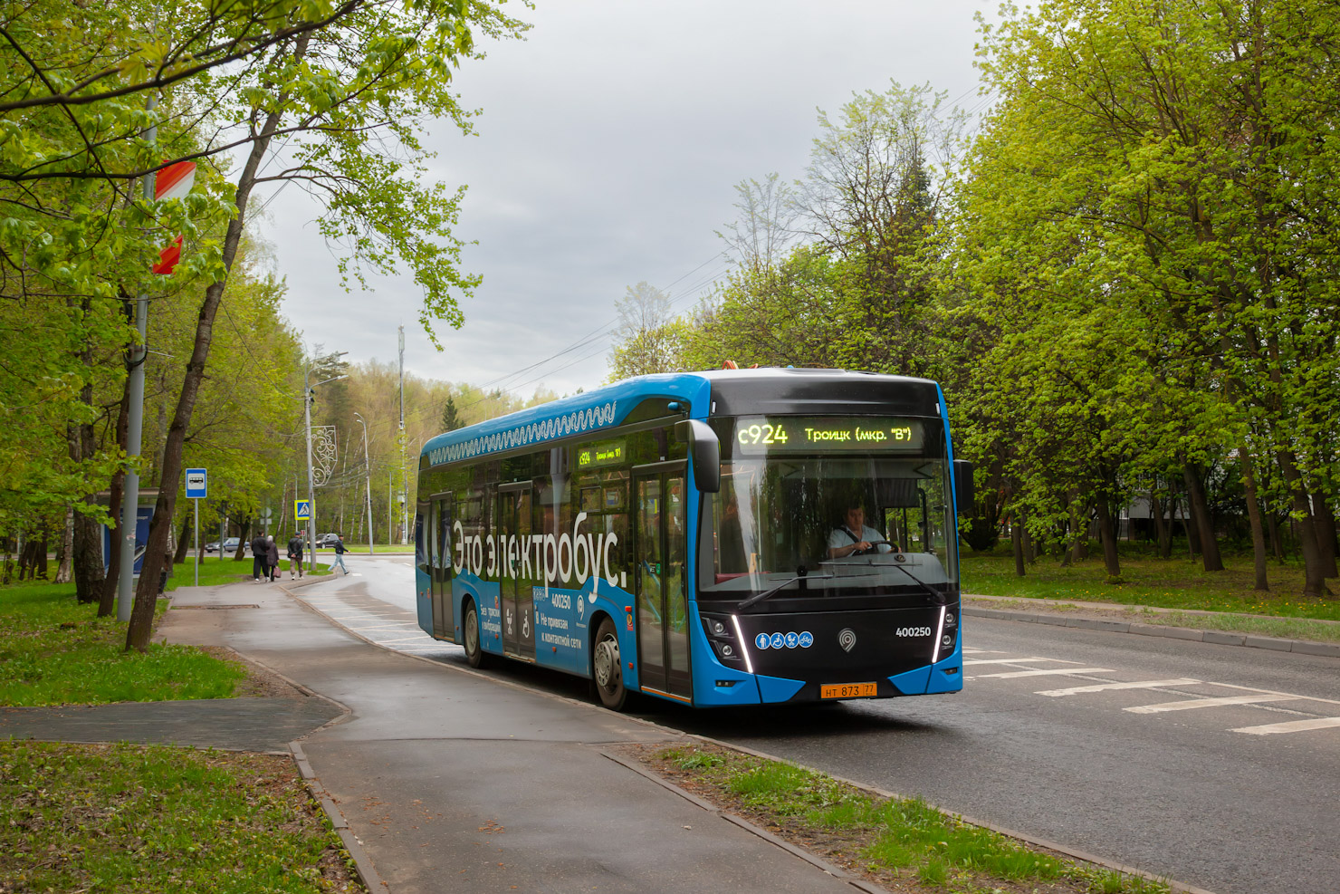 Москва, КАМАЗ-6282 № 400250