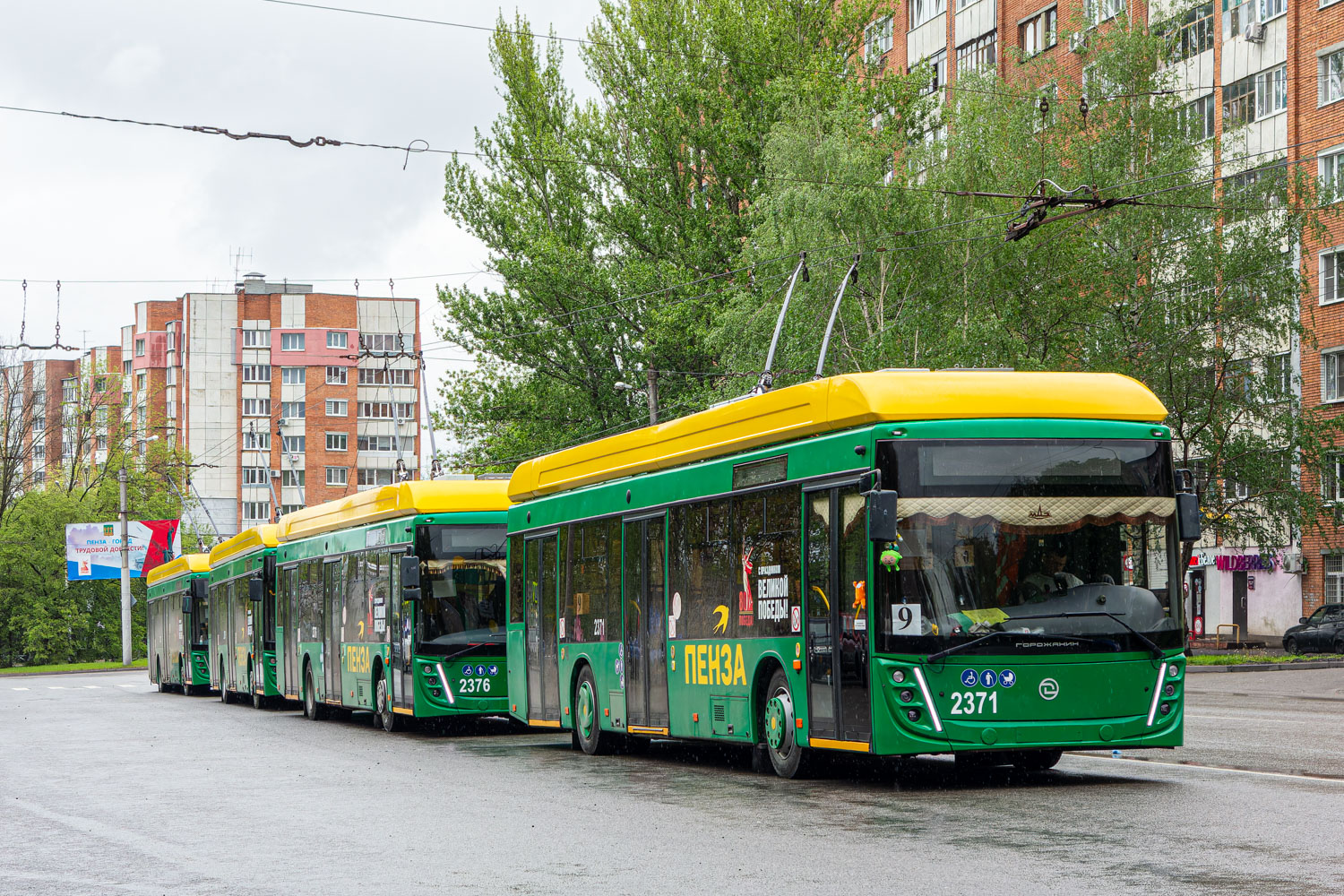 Пенза, УТТЗ-6241.01 «Горожанин» № 2371