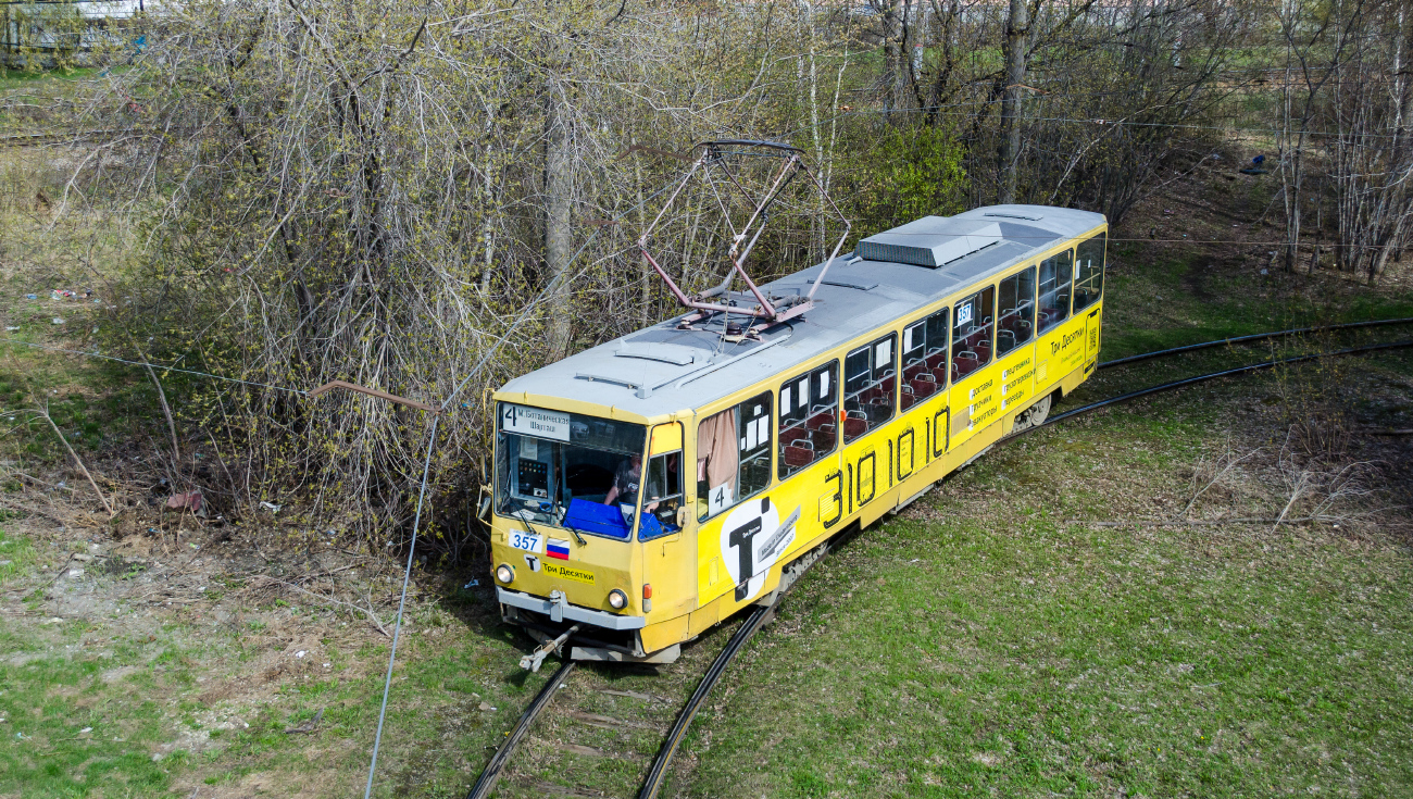 Екатеринбург, Tatra T6B5SU № 357