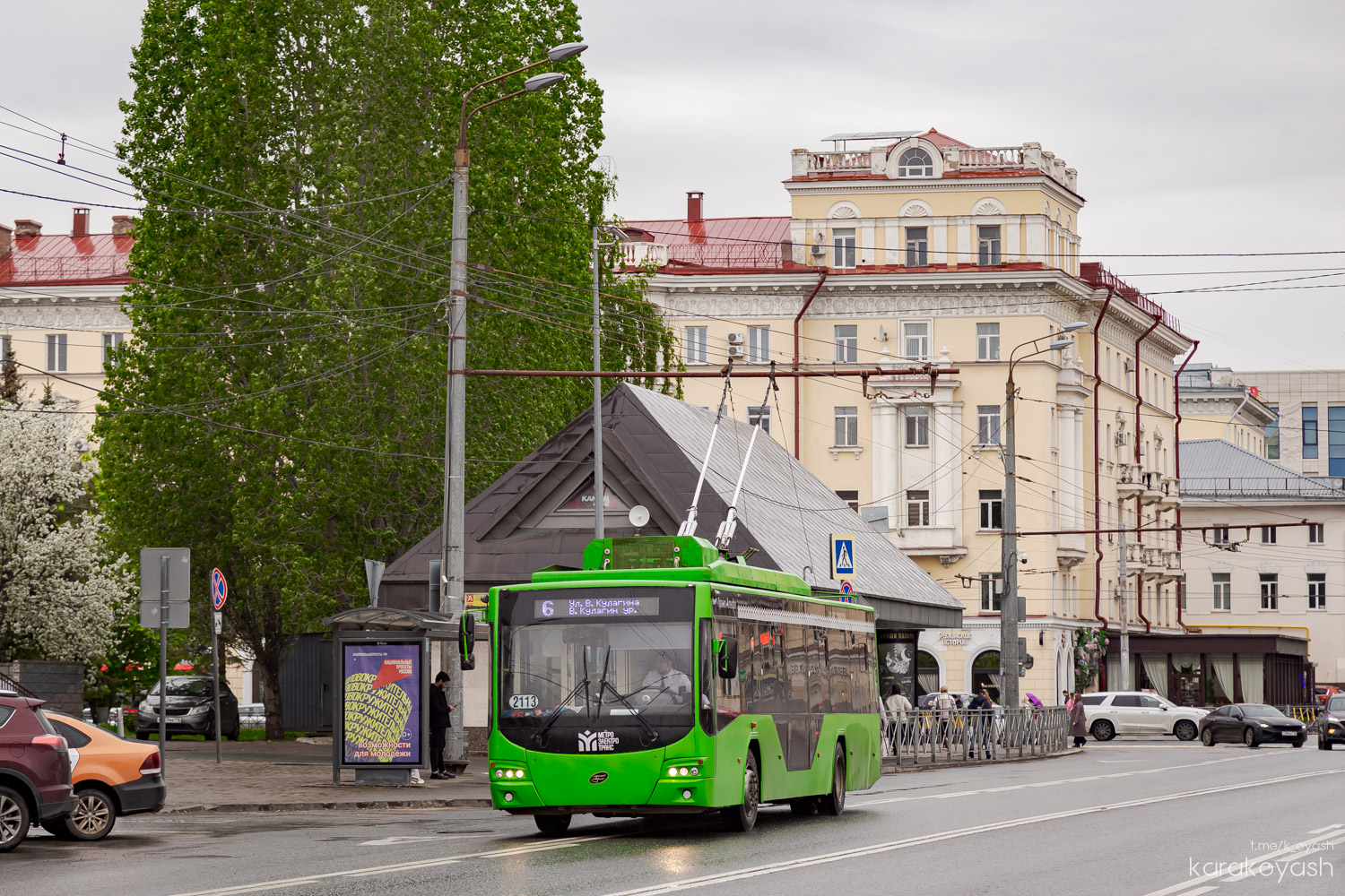 Kazan, VMZ-5298.01 “Avangard” Br. 2113 Kazan, VMZ-5298.01 “Avangard” Br. 2113