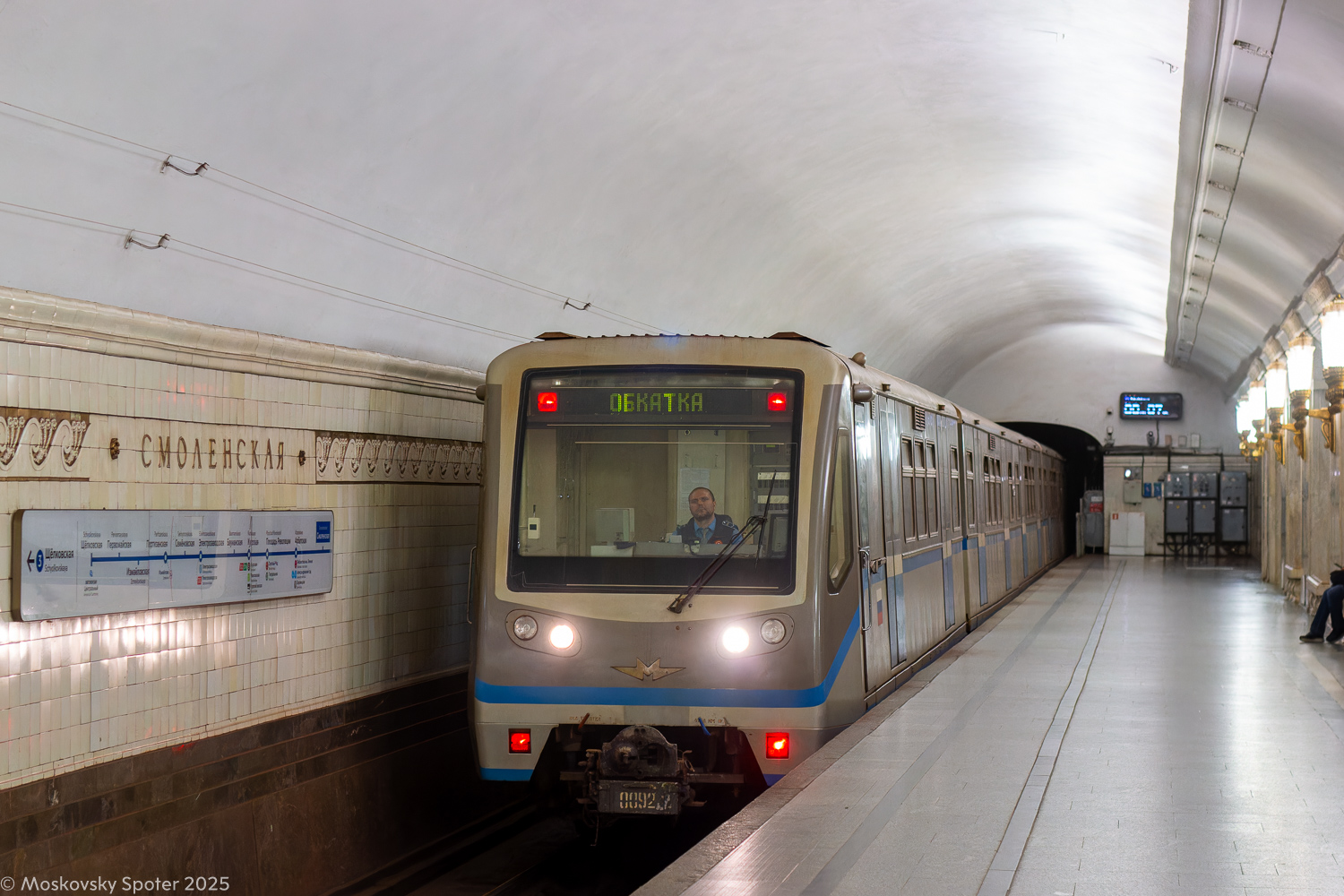 Москва, 81-740.1 «Русич» № 0092