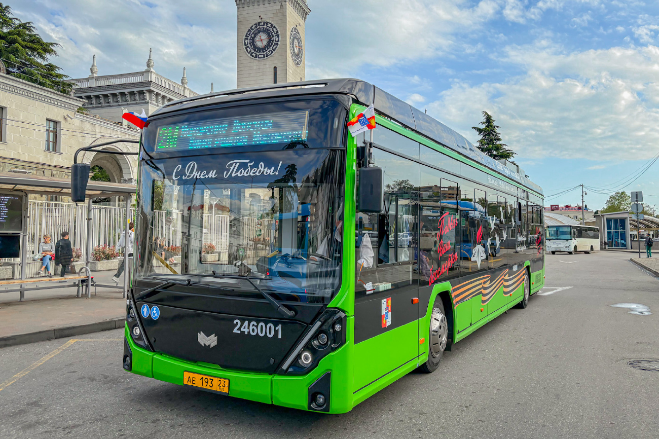 Сочи, БКМ E321 «Ольгерд» № 246001 Сочи, БКМ E321 «Ольгерд» № 246001