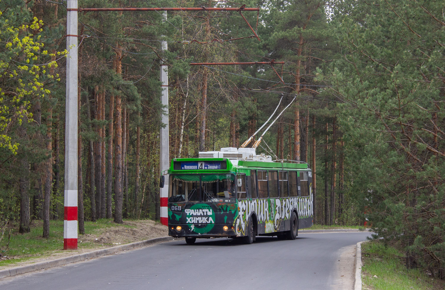 Dserschinsk, ZiU-682G-016.02 Nr. 068