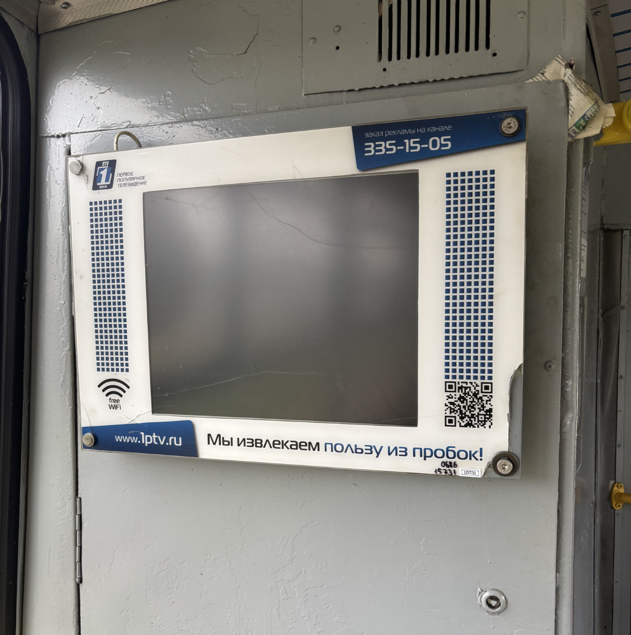 Санкт-Петербург, ЛВС-86К № 0686; Оборудование электротранспорта — Разное Санкт-Петербург, ЛВС-86К № 0686; Оборудование электротранспорта — Разное