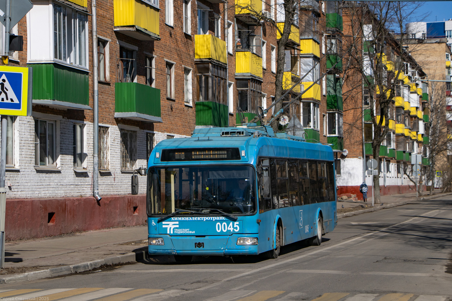 Химки, БКМ 321 № 0045