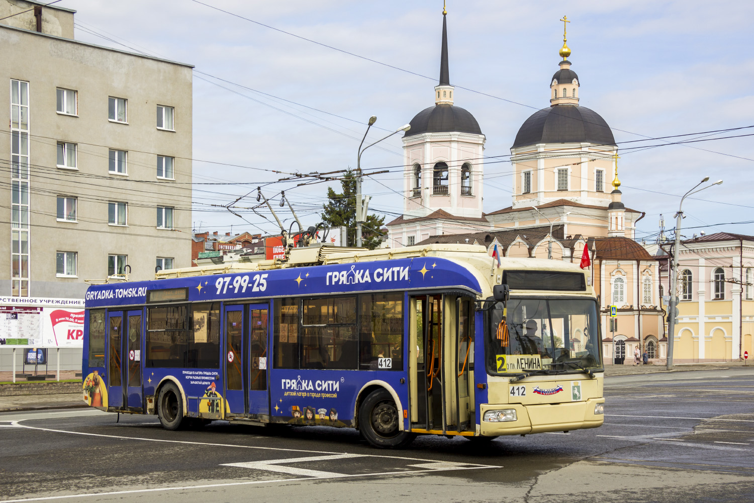 Tomsk, BKM 321 nr. 412