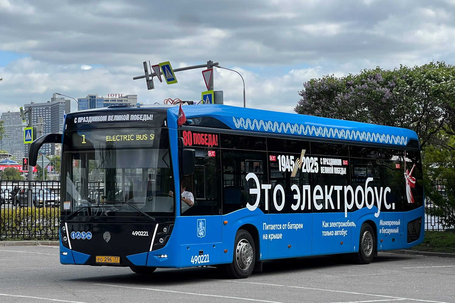 Москва, КАМАЗ-6282 № 490221