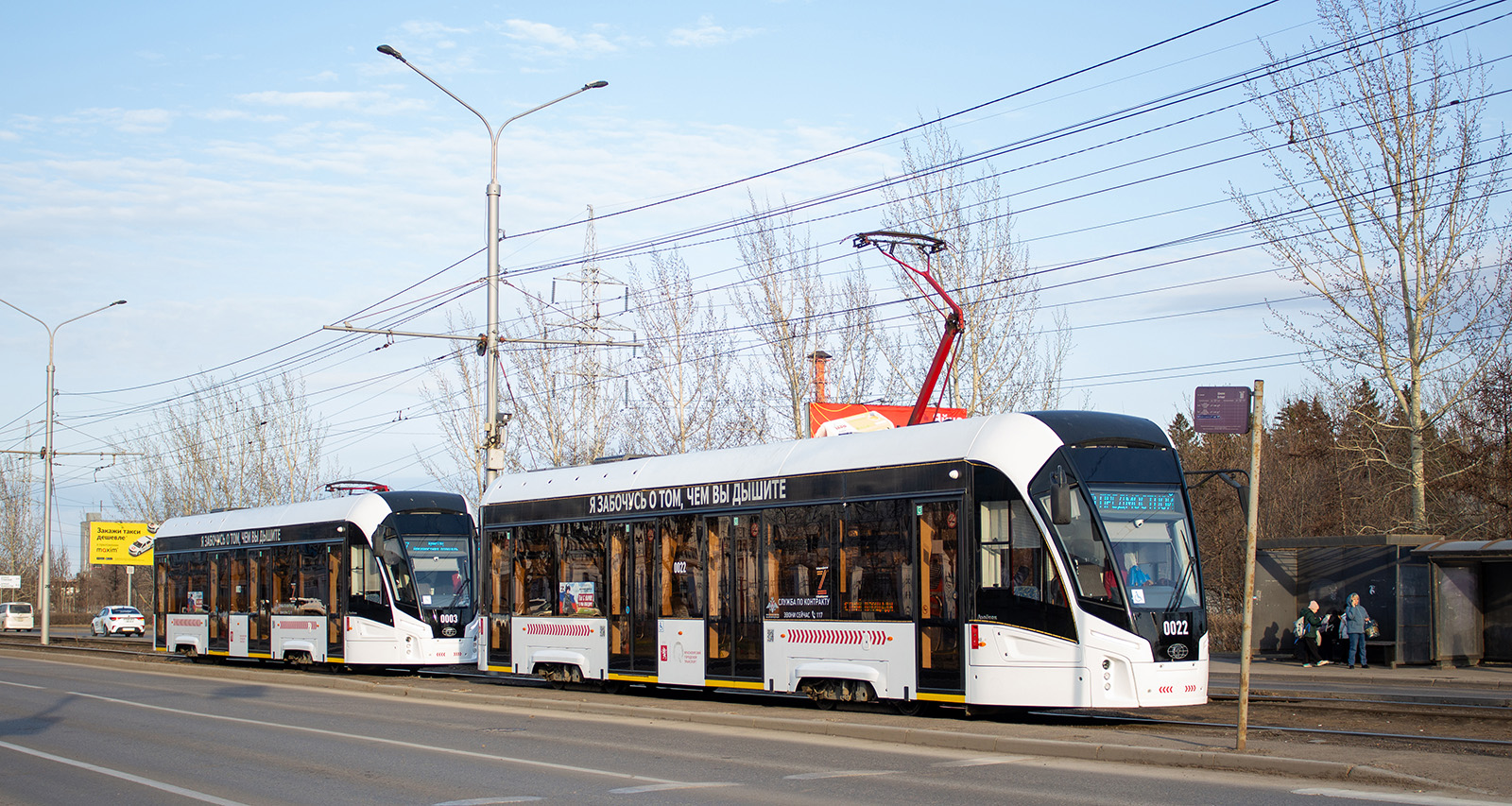 Красноярск, 71-911ЕМ «Львёнок» № 0022; Красноярск — ДТП и происшествия