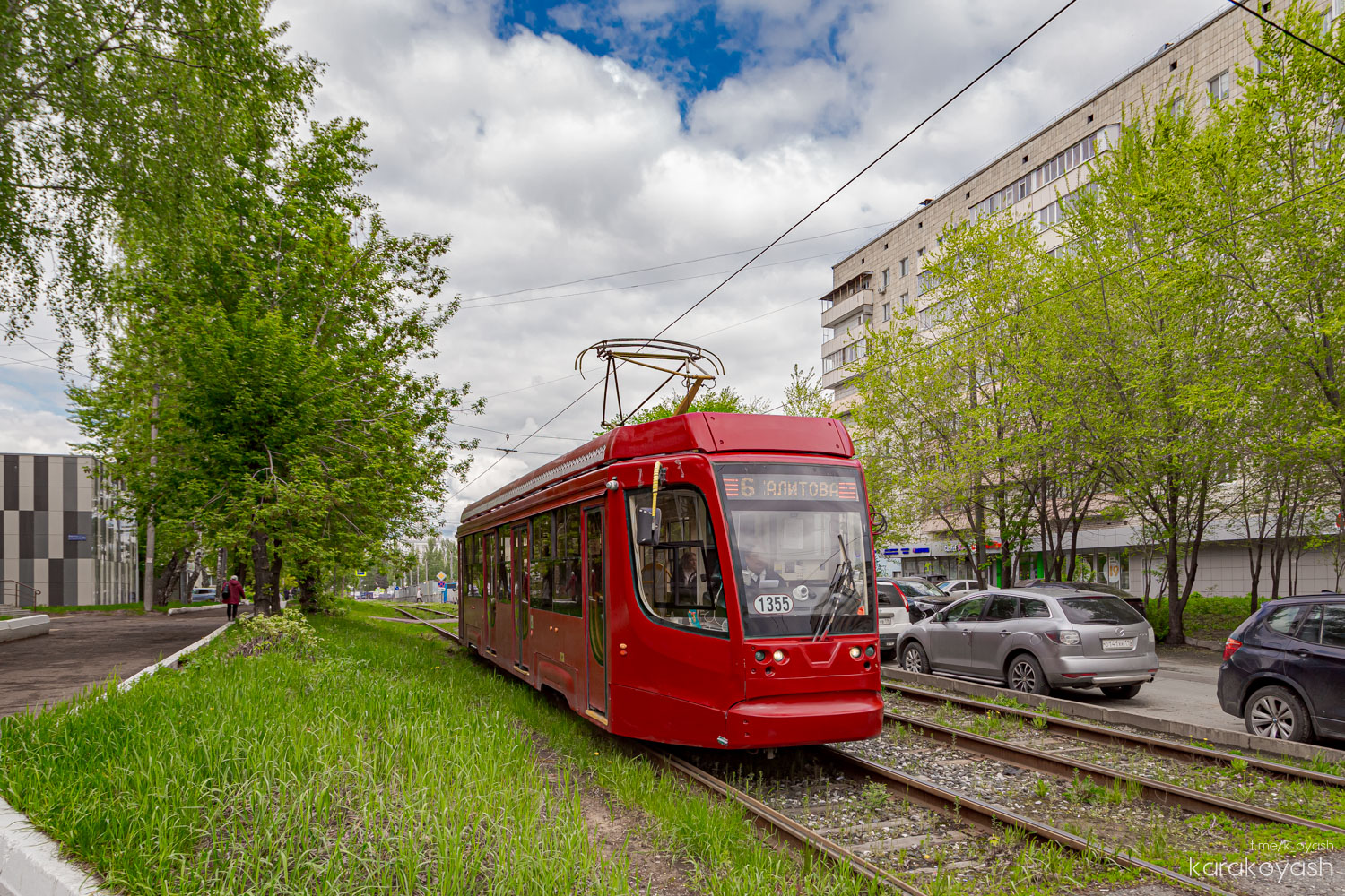 Казань, 71-623-02.02 № 1355