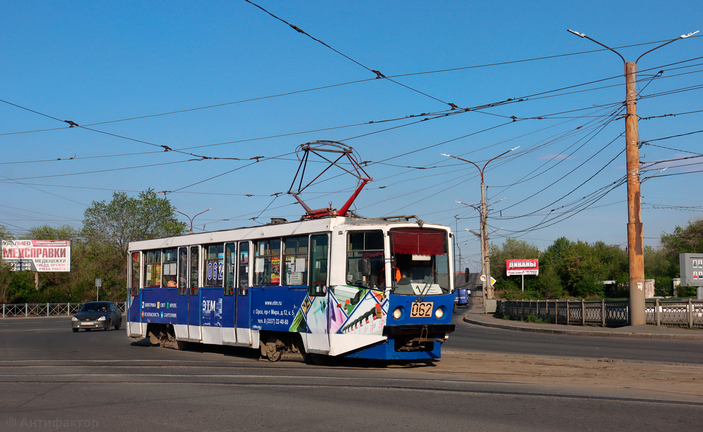 Орск, 71-608КМ № 062
