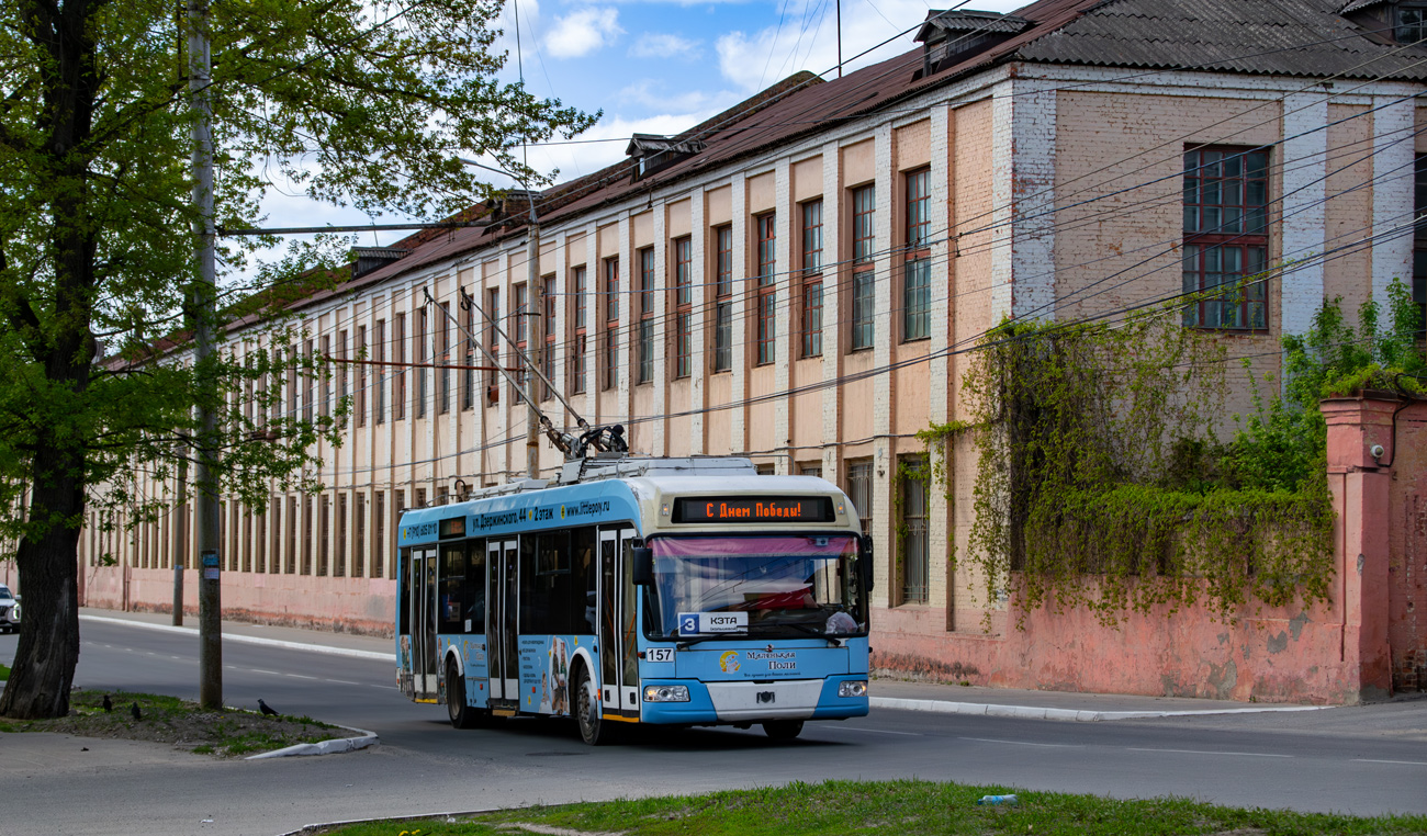 Калуга, БКМ 321 № 157