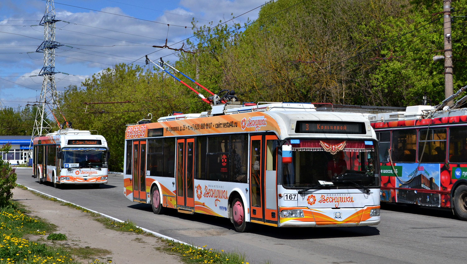 Калуга, БКМ 321 № 167