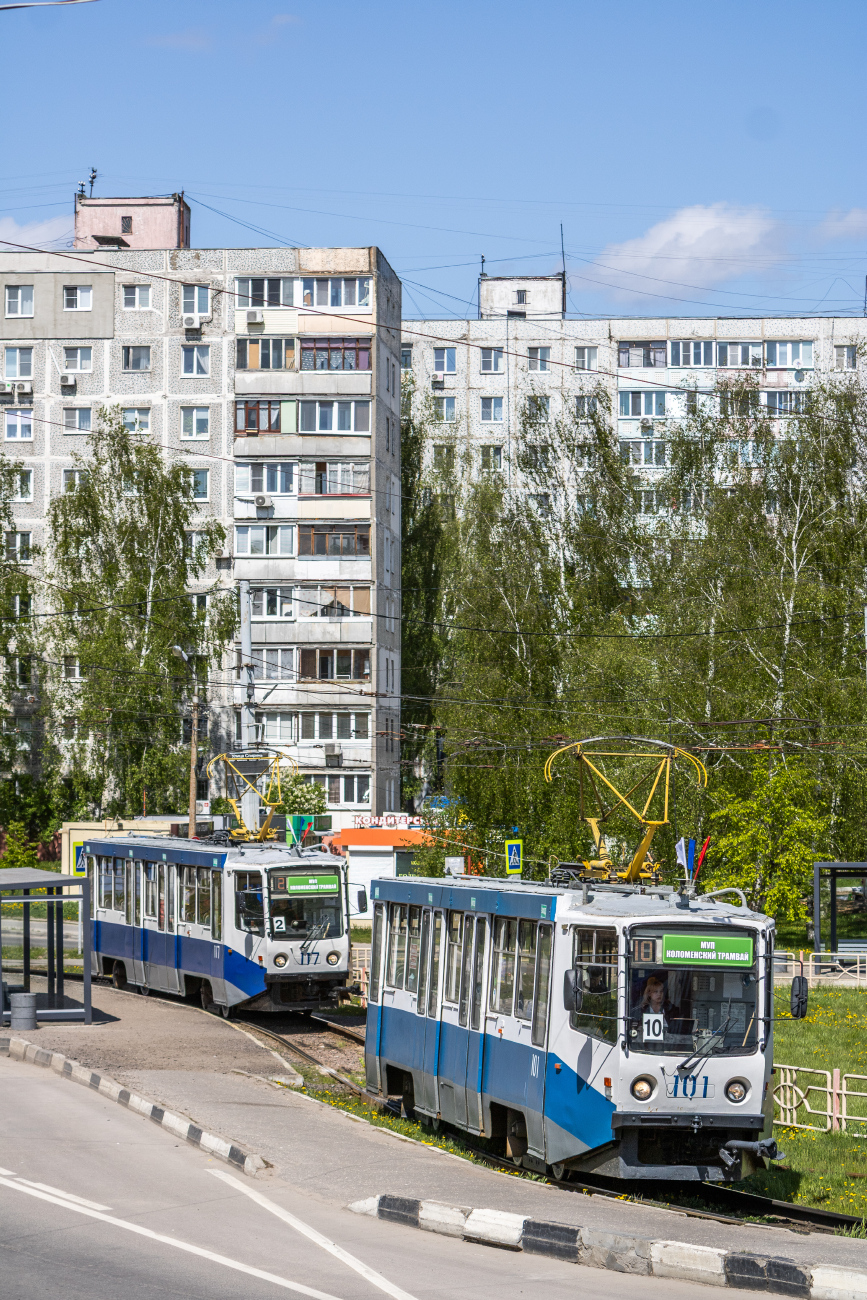 Коломна, 71-608КМ № 117; Коломна, 71-608КМ № 101