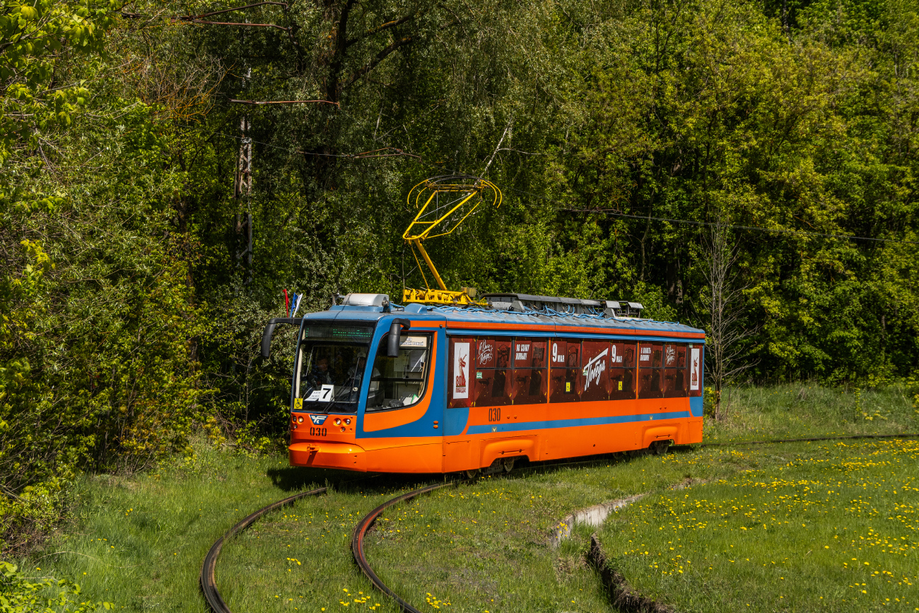 Коломна, 71-623-02 № 030 Коломна, 71-623-02 № 030