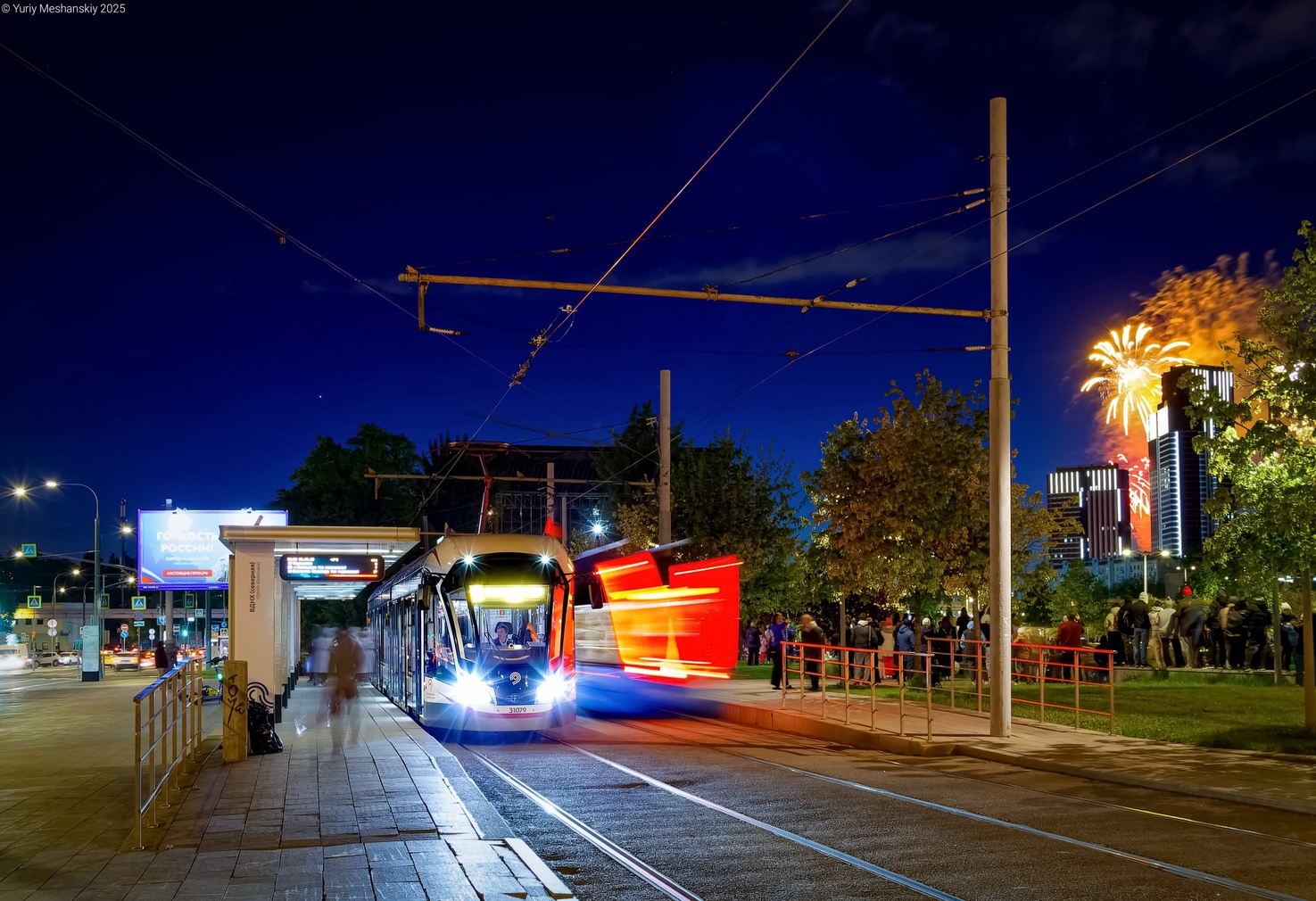 Москва — Разные фотографии Москва — Разные фотографии