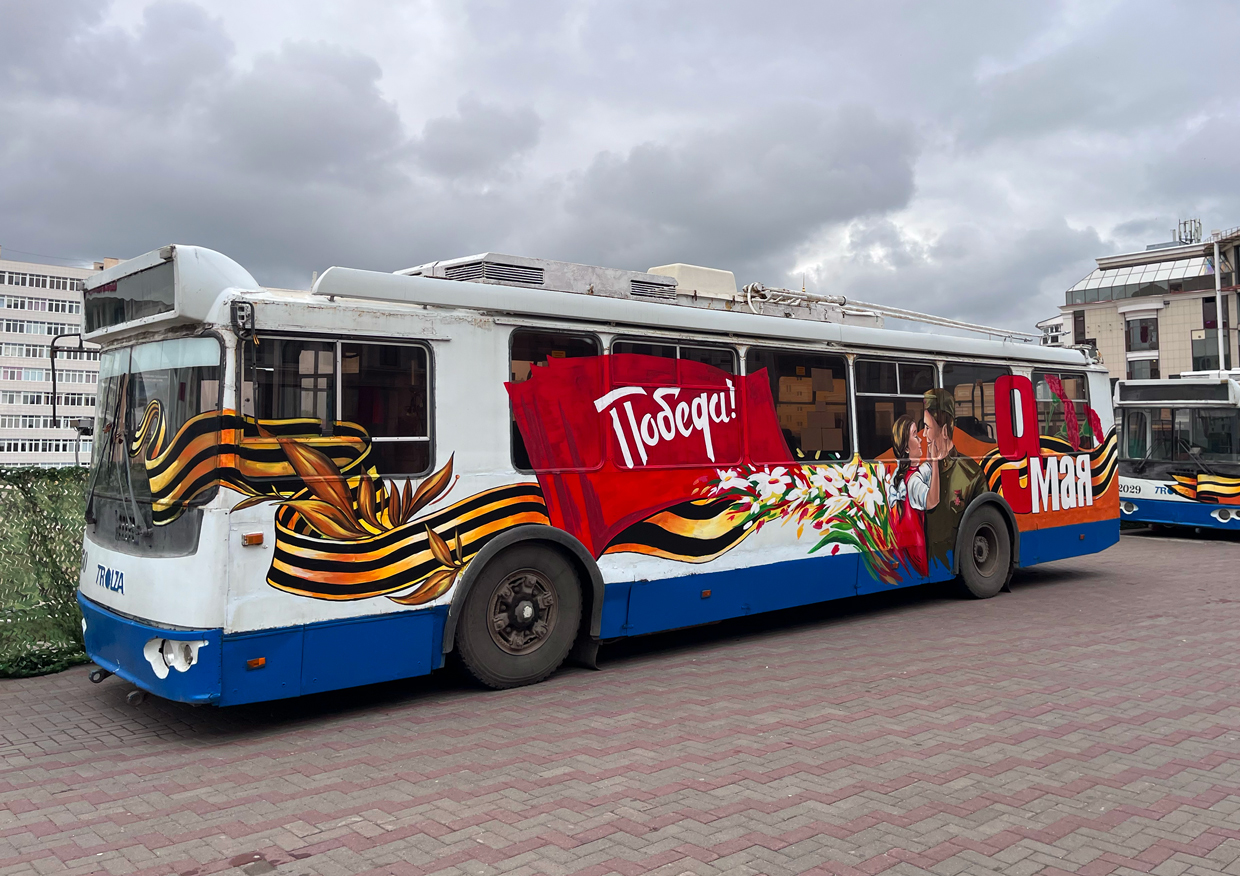 Саранск, ЗиУ-682Г-016.02 № 1150