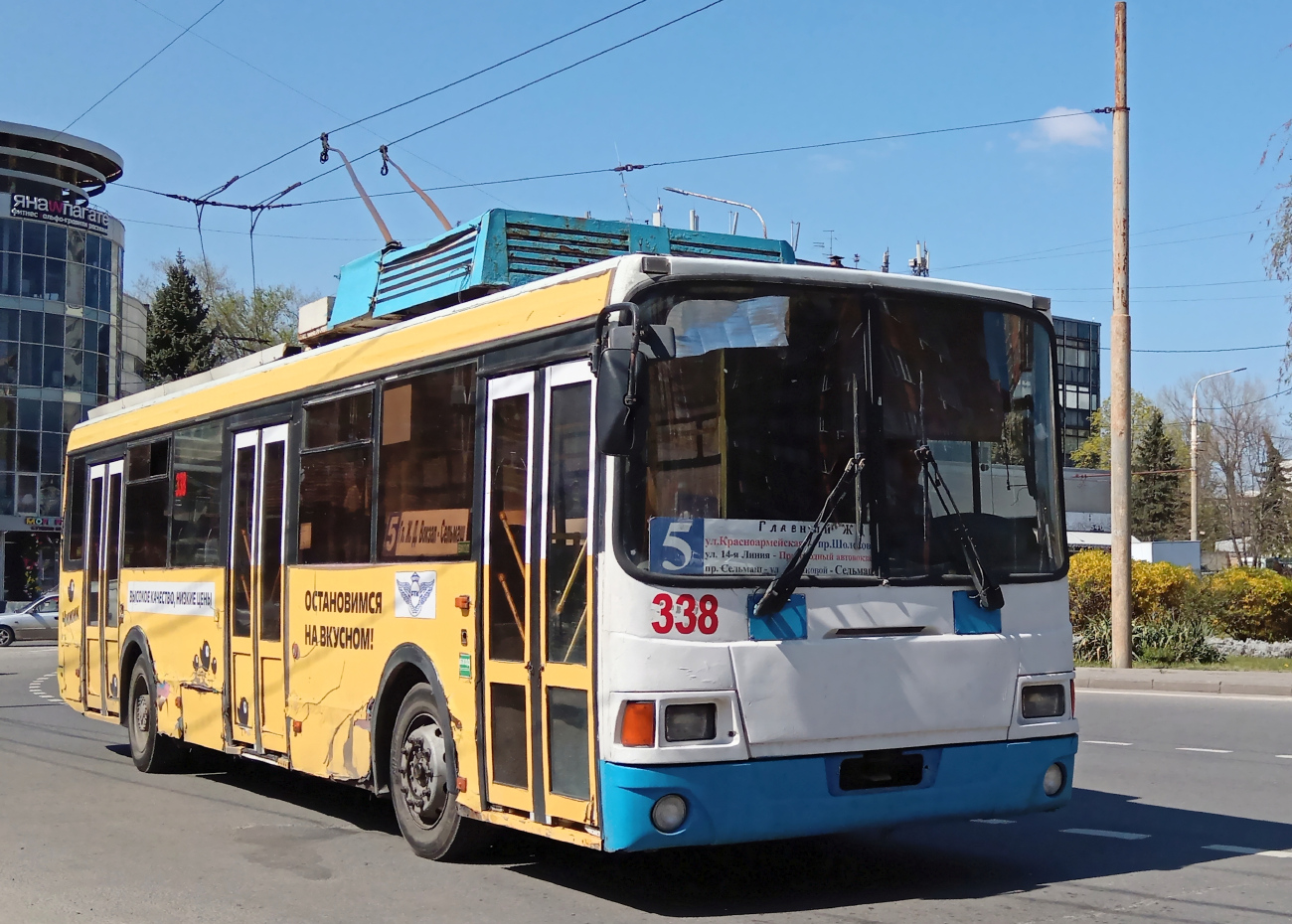 Ростов-на-Дону, ЛиАЗ-52803 № 338