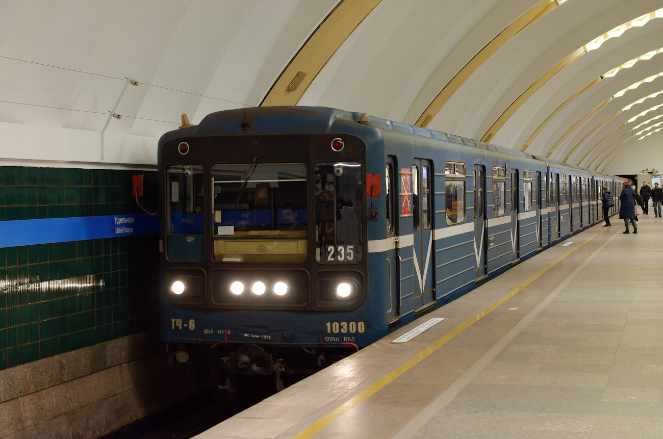 Санкт-Петербург, 81-540.9 № 10300