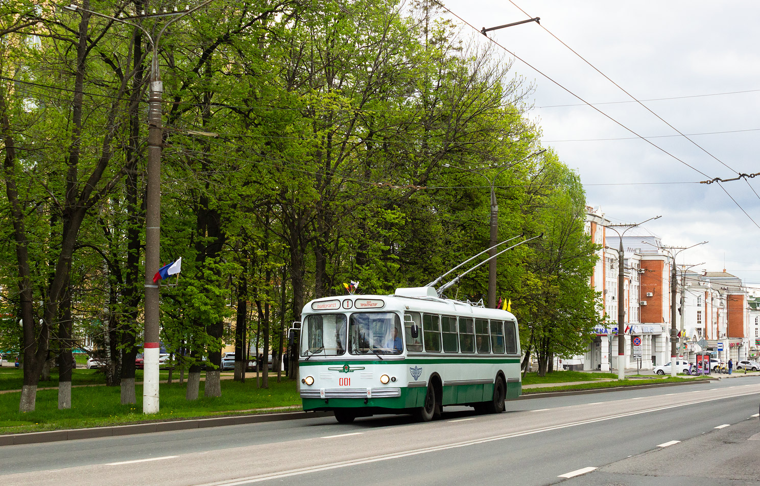 Чебоксары, ЗиУ-5Д № 001