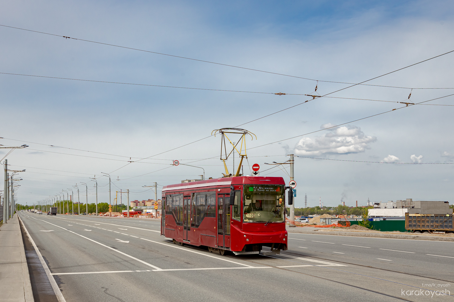 Казань, 71-407-01 № 1109