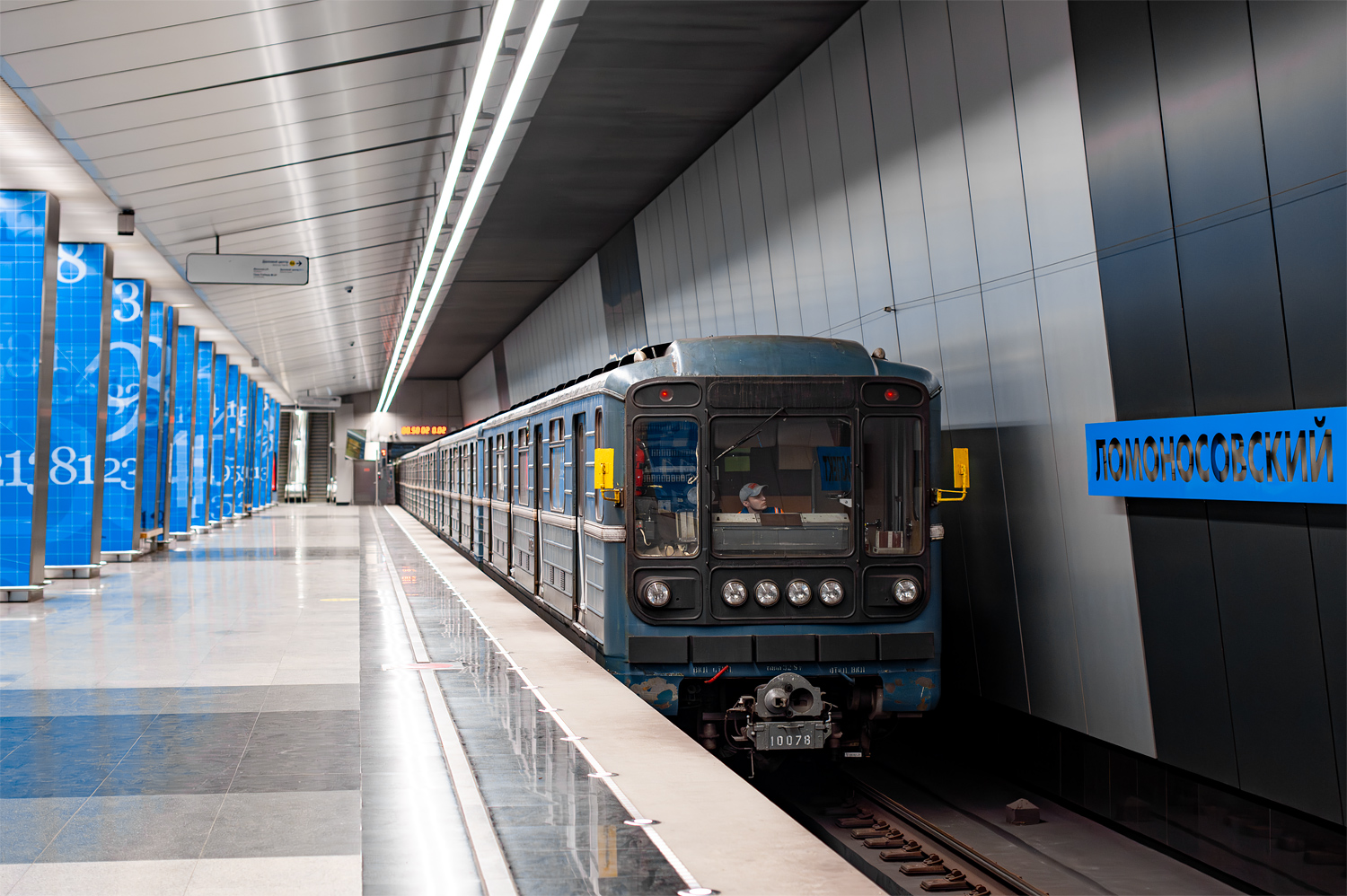 Moscow, 81-717.5 (LVZ/VM) № 10078