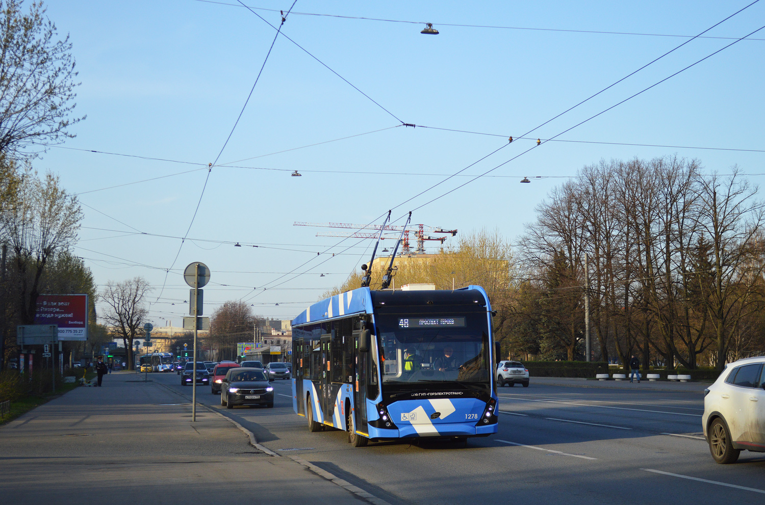 聖彼德斯堡, VMZ-5298.01 “Avangard” # 1278